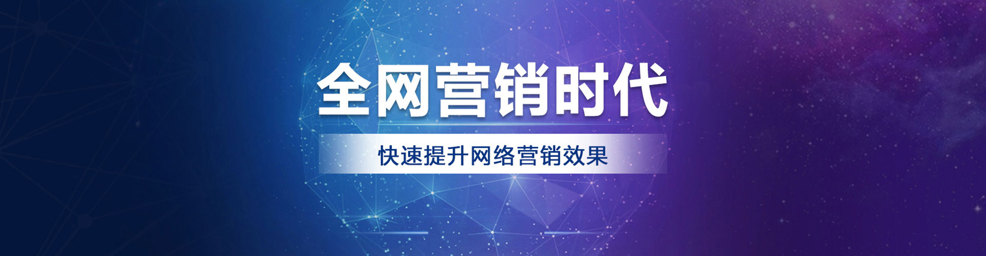 清丰sem投放