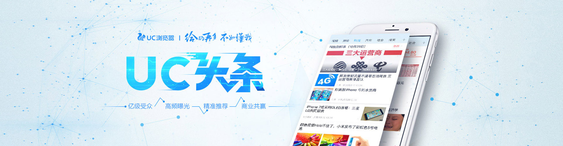 清丰朋友圈信息流