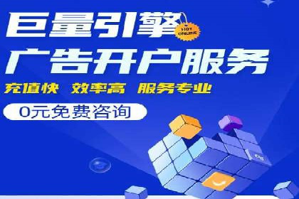 成功案例：SEM竞价代运营助力企业实现持续增长